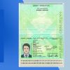 Kazakhstan Passport PSD Template - Fully editable
