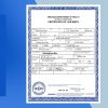 USA Arkansas Birth Certificate Doc Template - Fully editable