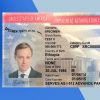 USA Employment Authorization Card PSD Template - Fully editable