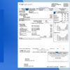 Illinois Utility Bill PSD Template- Fully editable