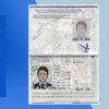 UK Passport PSD Template - Fully editable